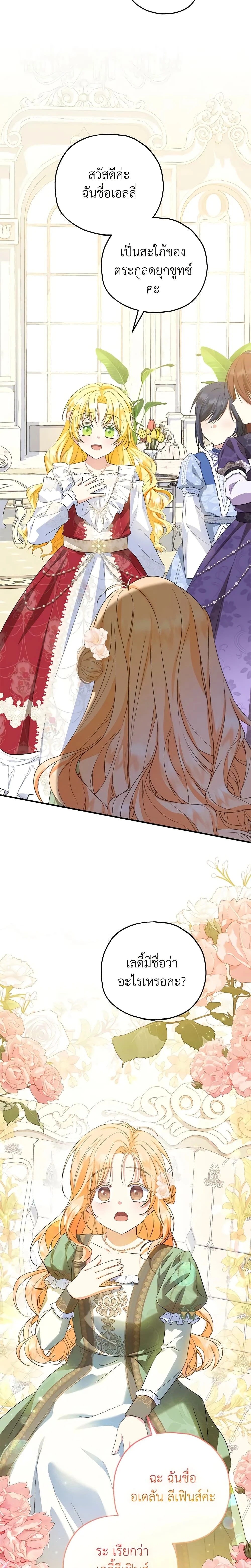 หน้าที่ 15