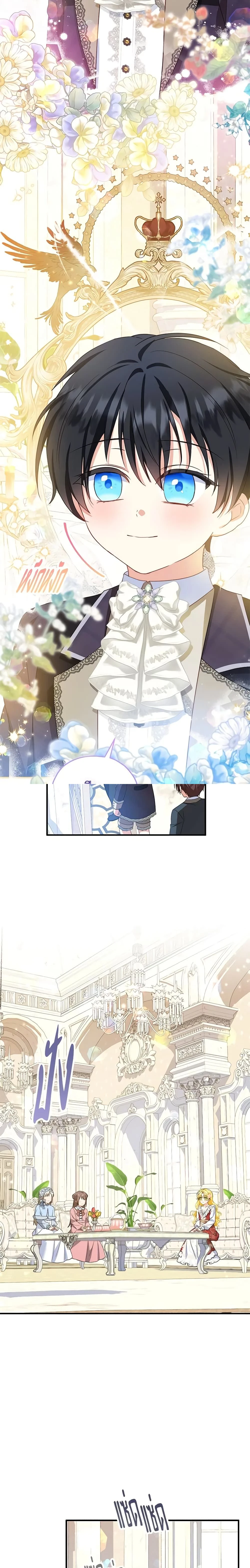 หน้าที่ 9