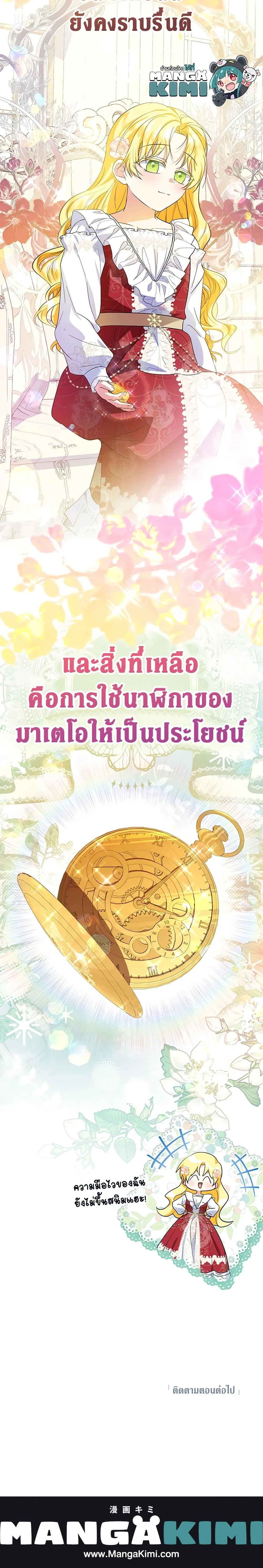 หน้าที่ 22