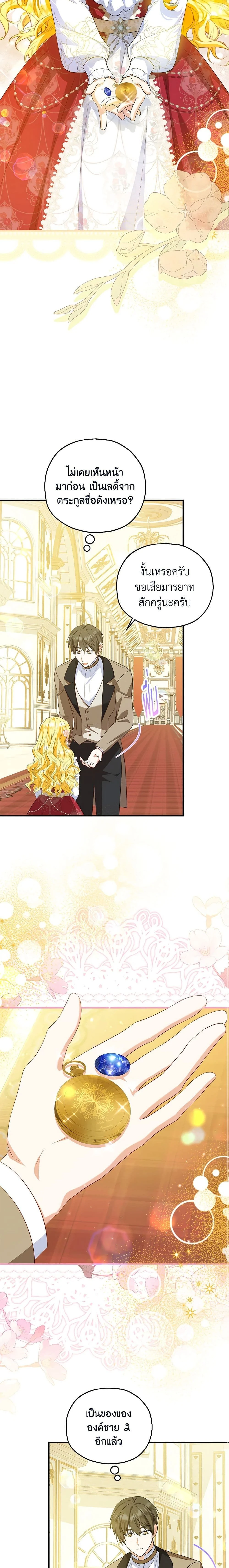 หน้าที่ 3