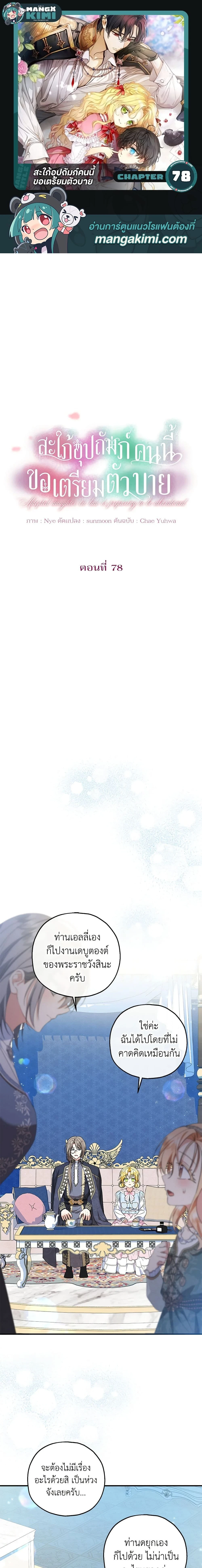 หน้าที่ 1