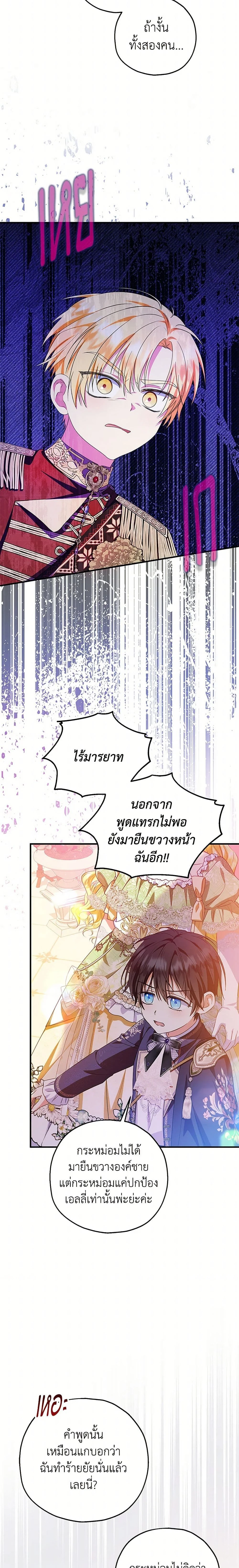 หน้าที่ 14