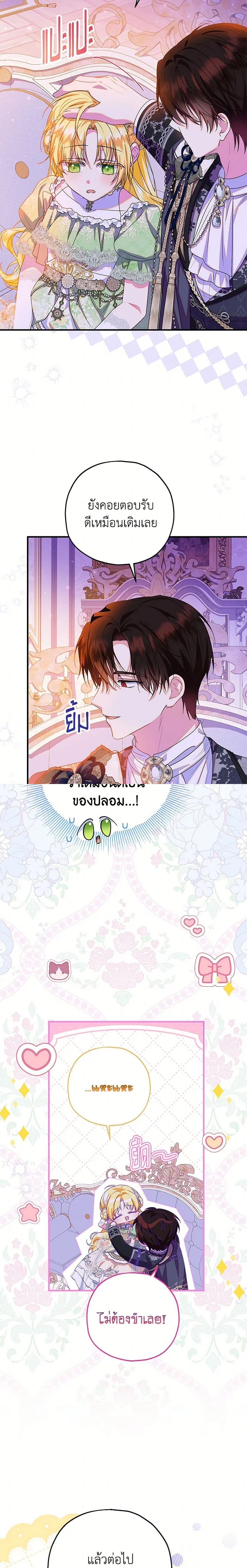 หน้าที่ 14