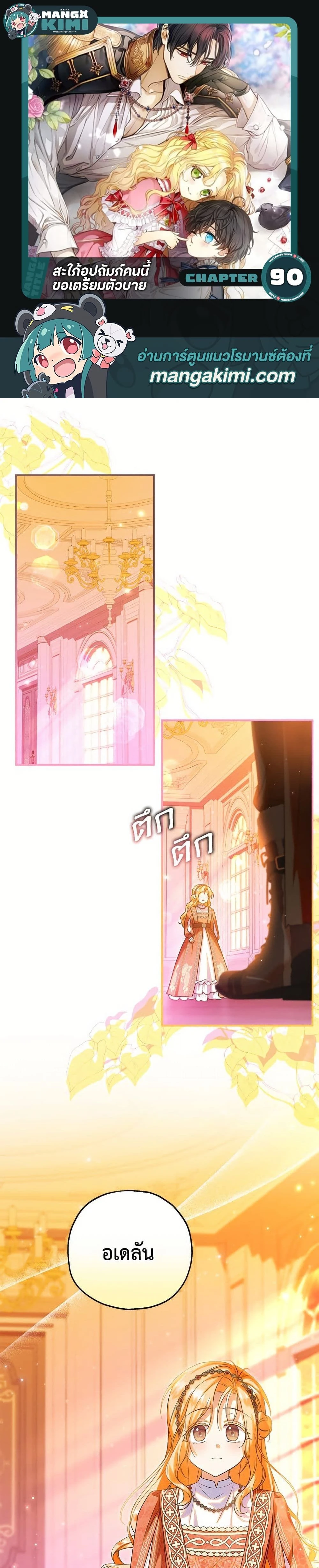 หน้าที่ 1