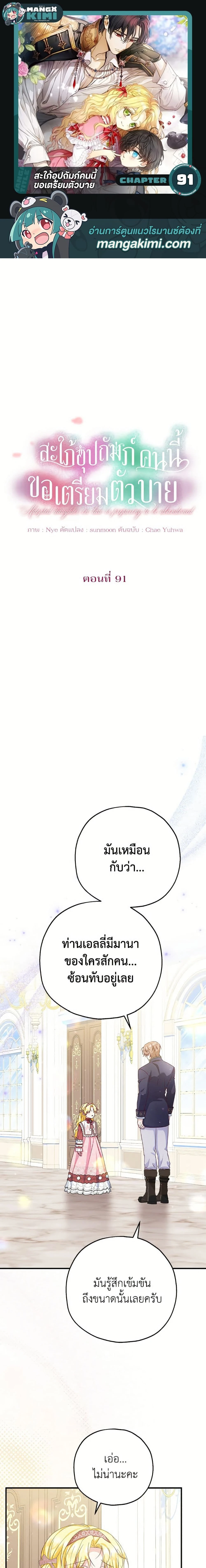 หน้าที่ 1