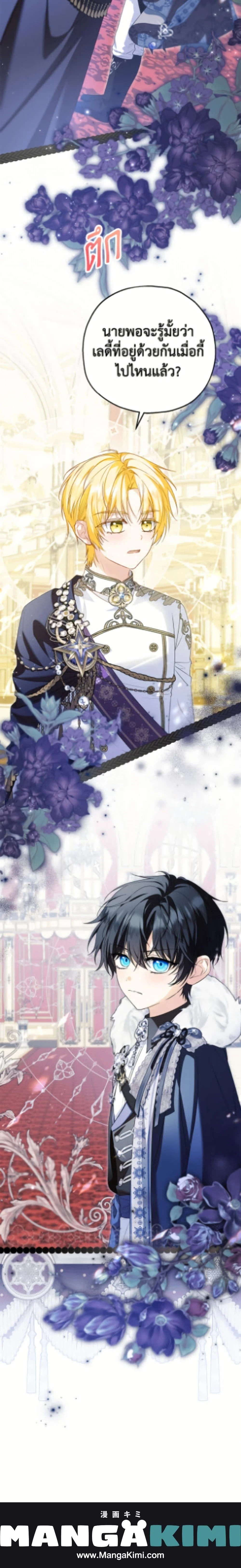 หน้าที่ 25