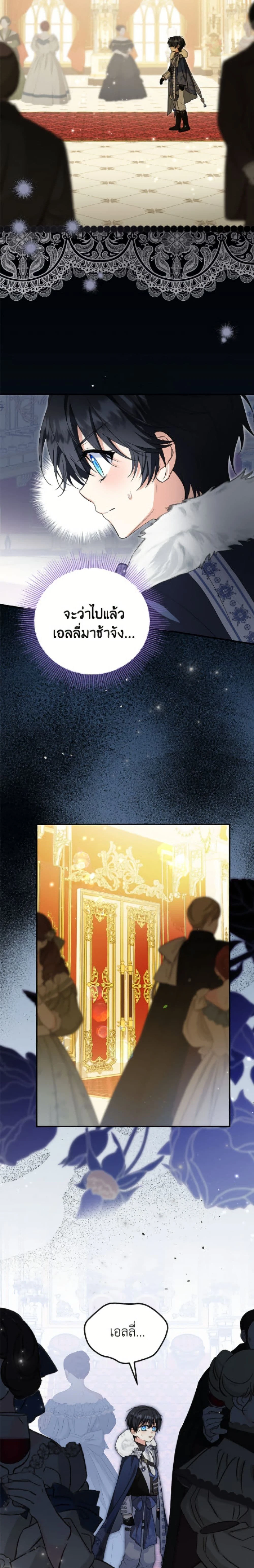 หน้าที่ 8