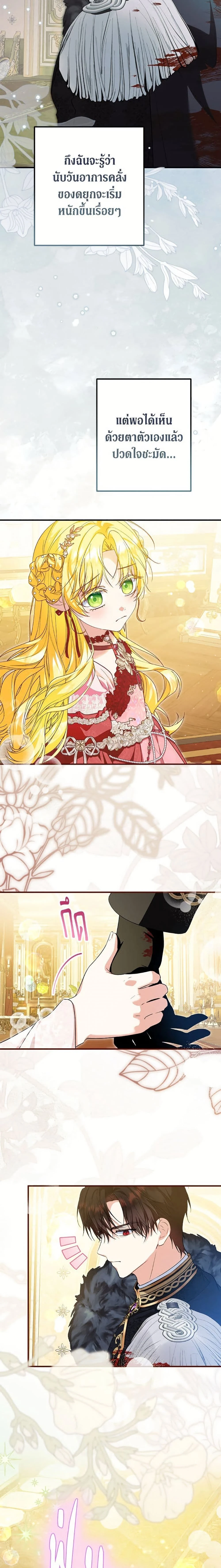 หน้าที่ 19