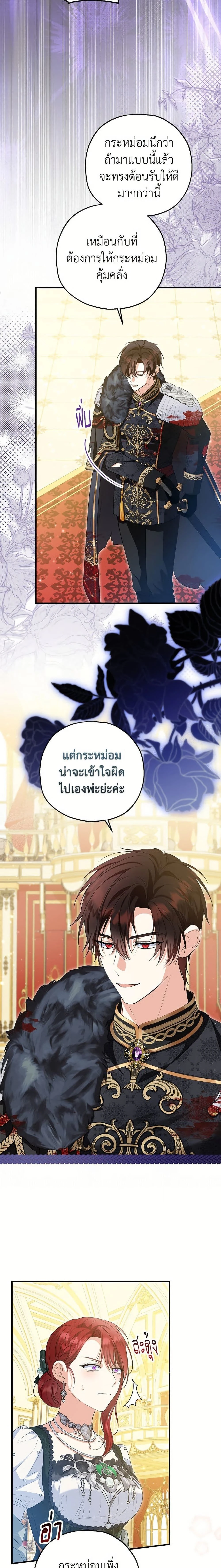 หน้าที่ 14