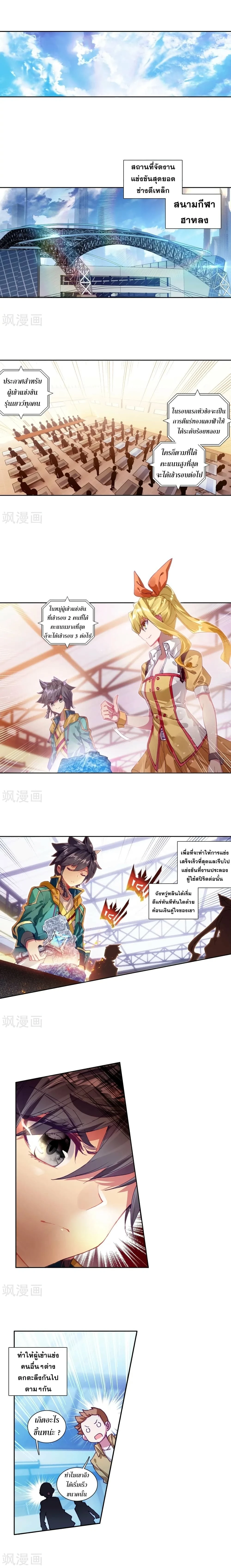 หน้าที่ 4