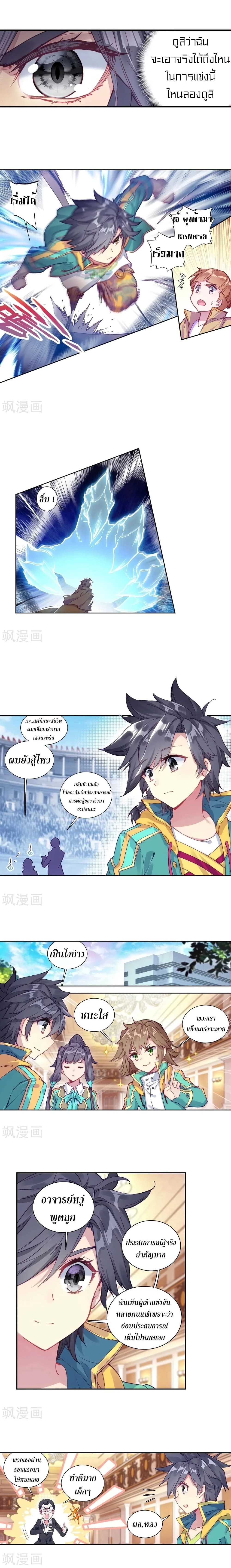 หน้าที่ 4