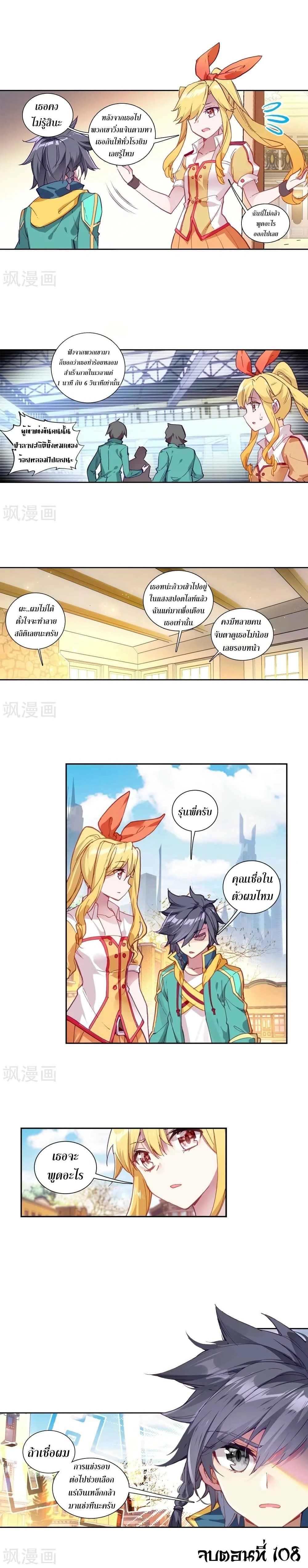 หน้าที่ 4