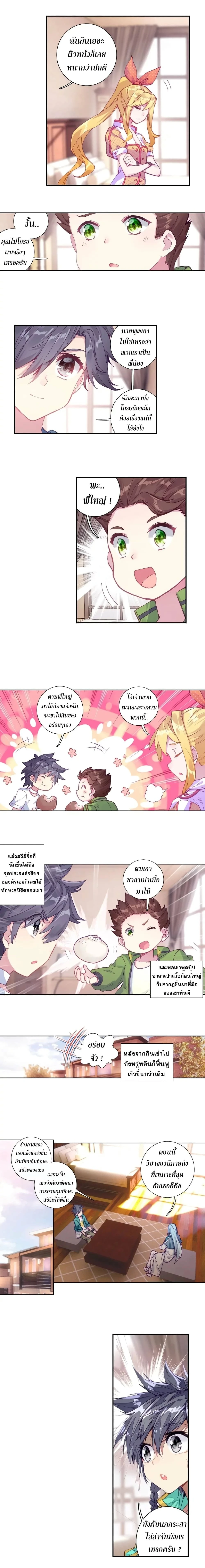 หน้าที่ 4