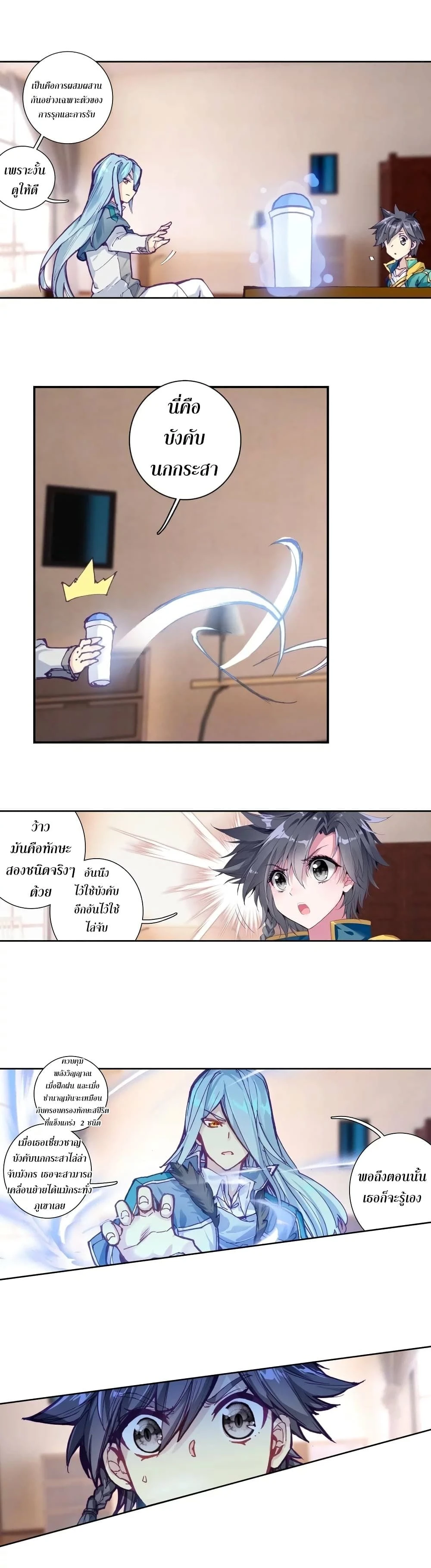 หน้าที่ 5