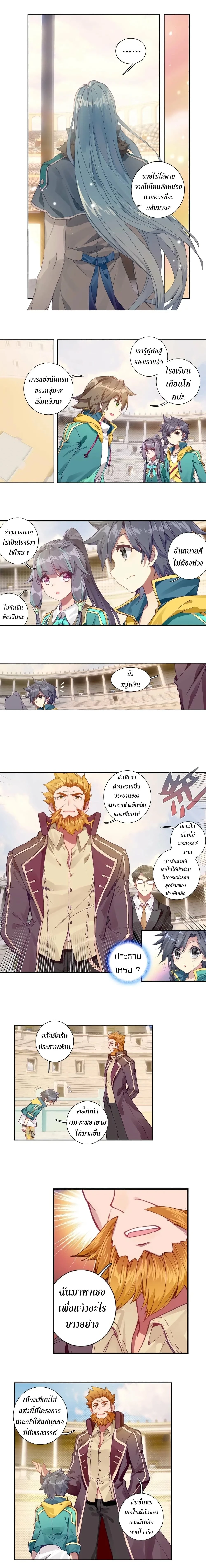 หน้าที่ 4