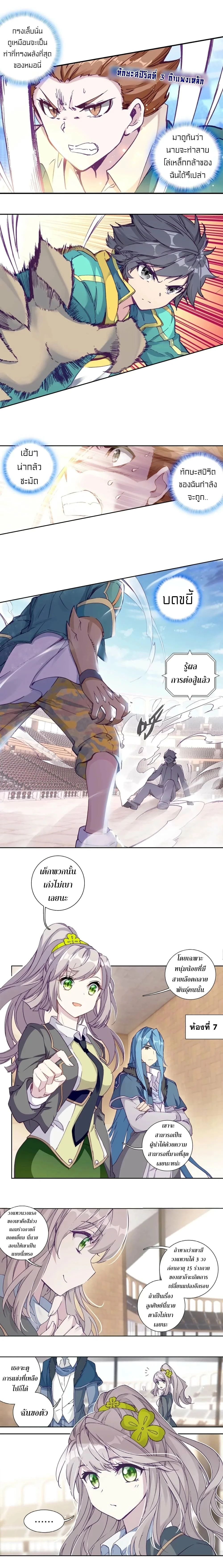 หน้าที่ 4