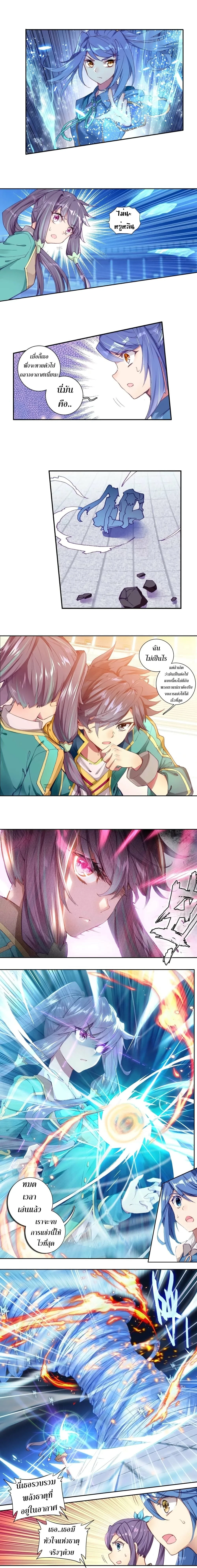 หน้าที่ 4