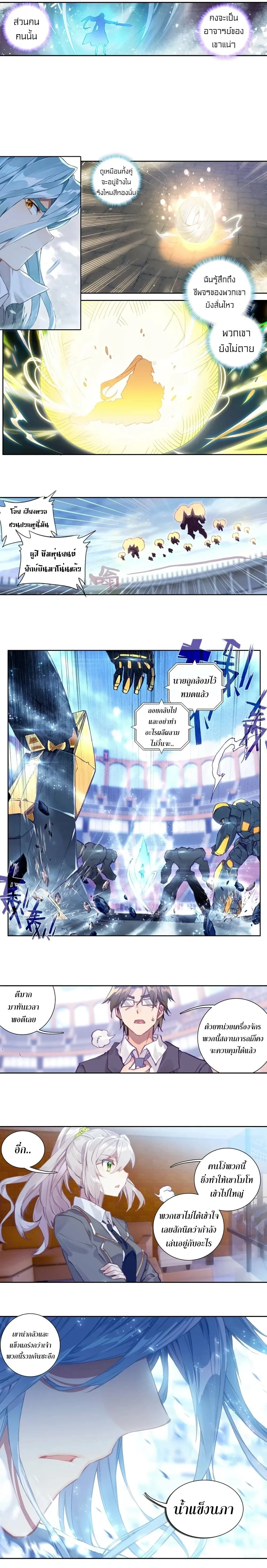 หน้าที่ 4