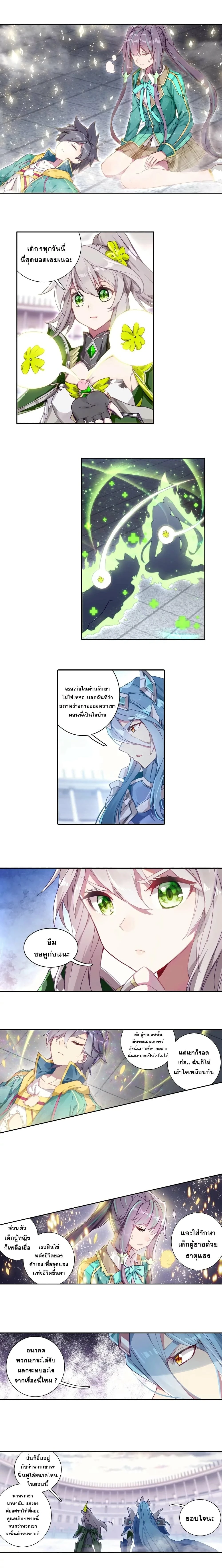 หน้าที่ 4