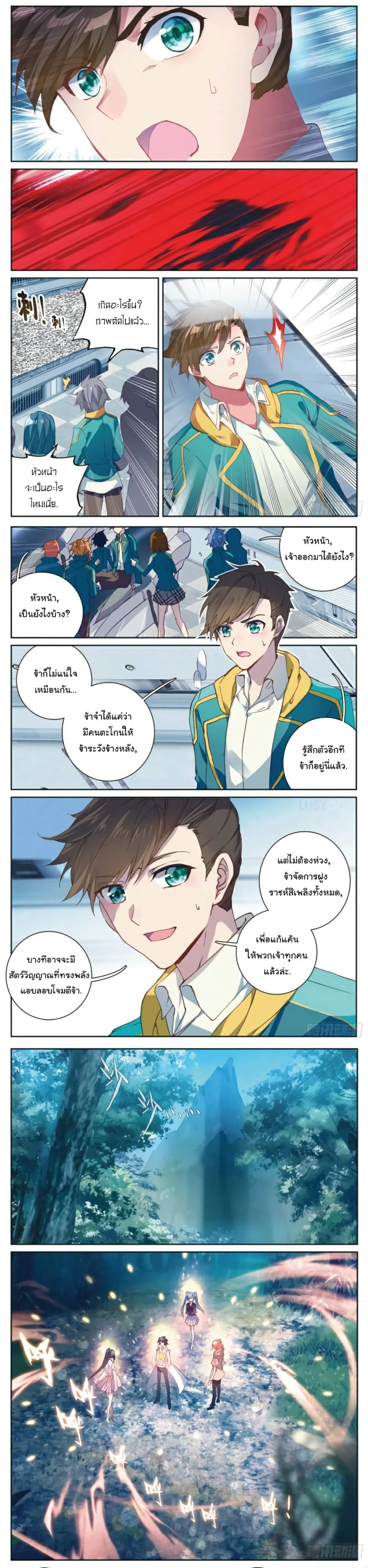 หน้าที่ 4