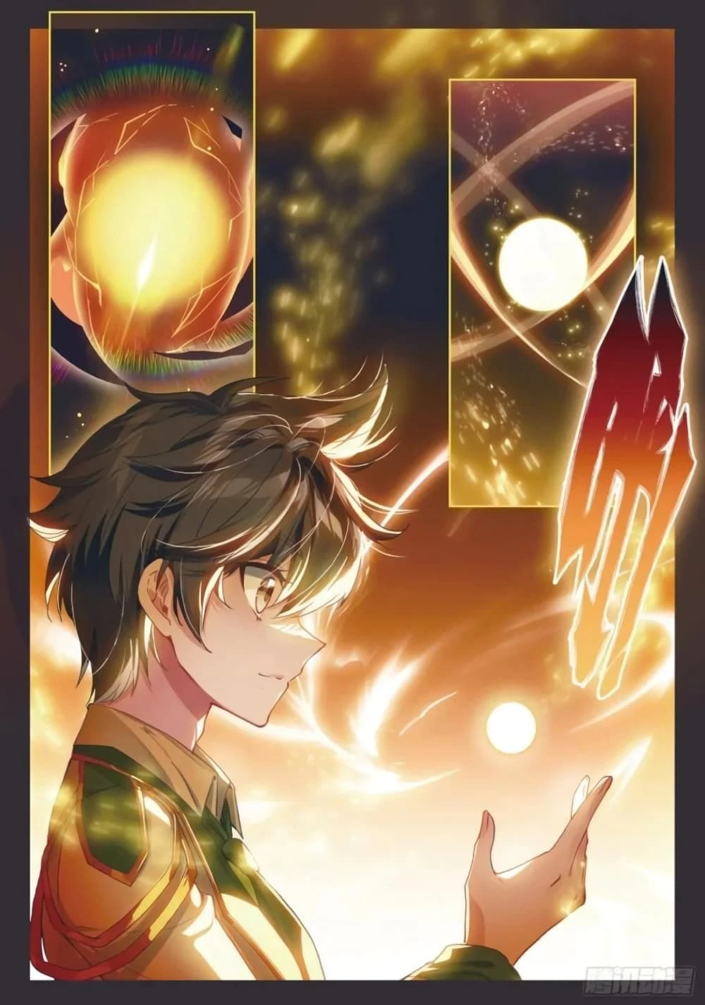 หน้าที่ 4