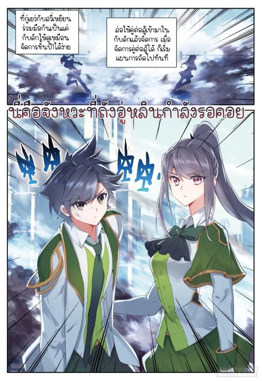 หน้าที่ 4