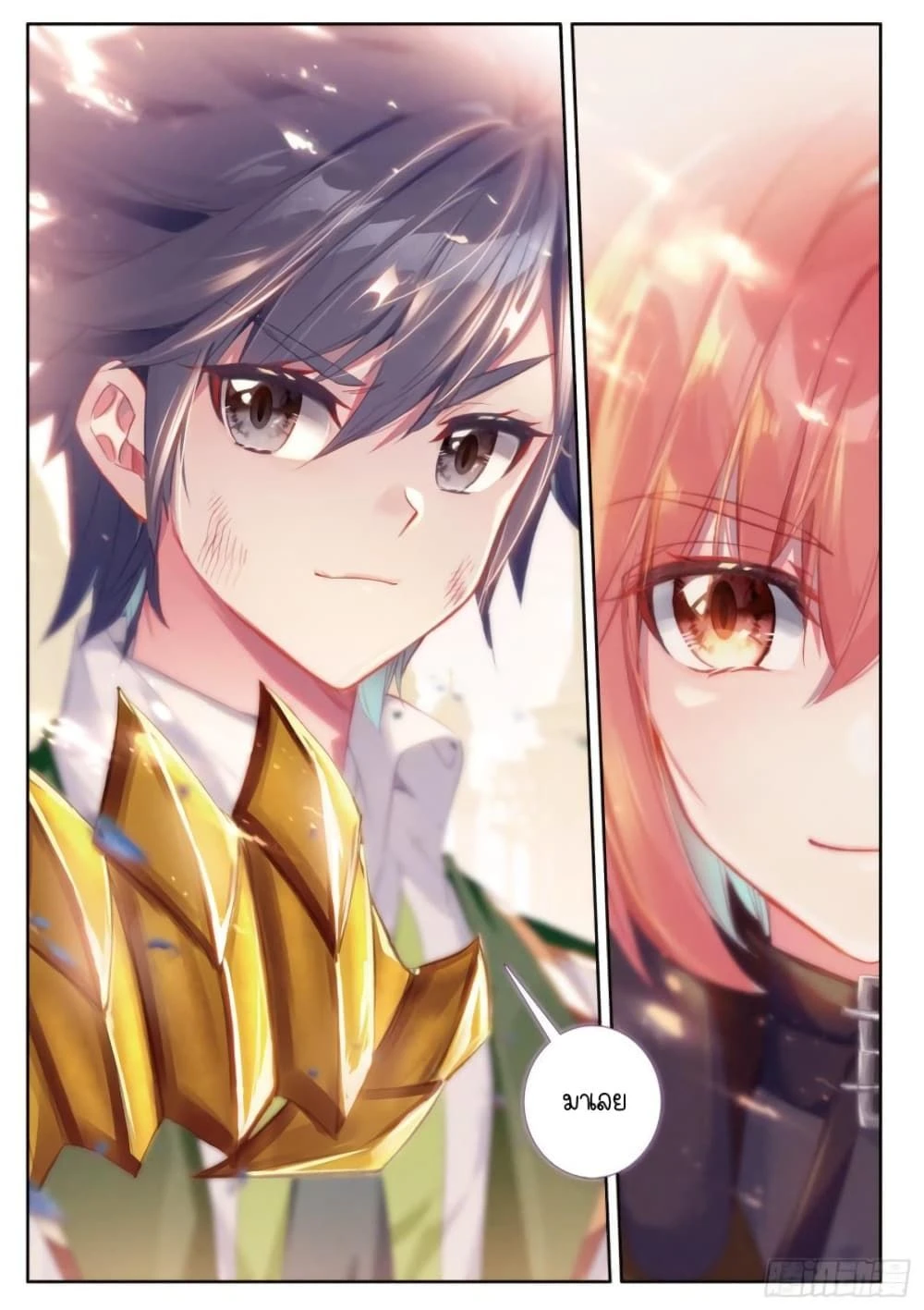 หน้าที่ 4