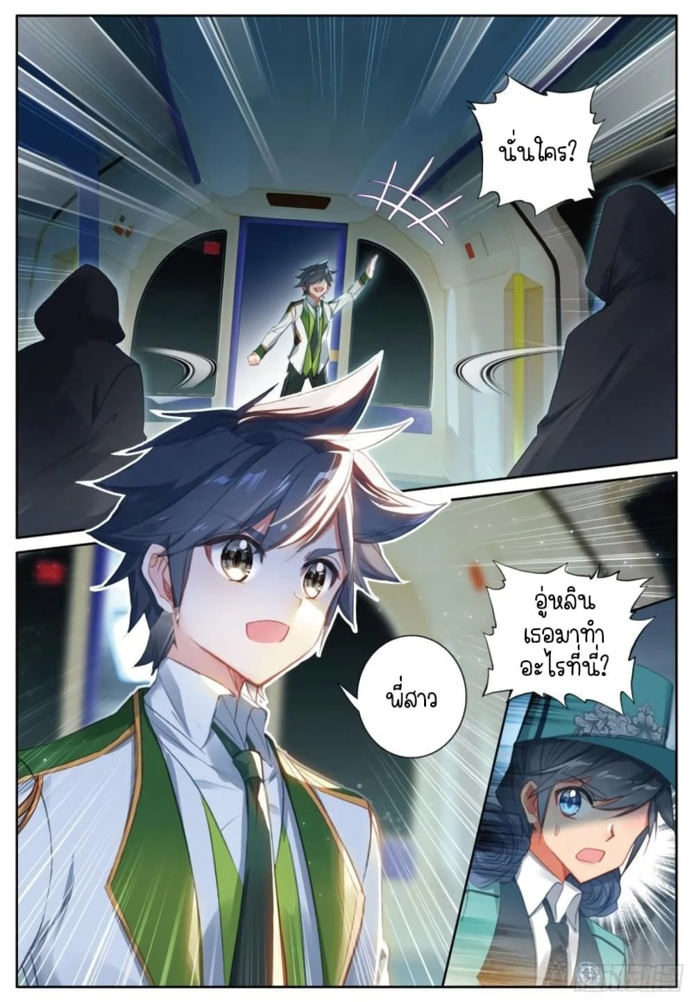 หน้าที่ 4