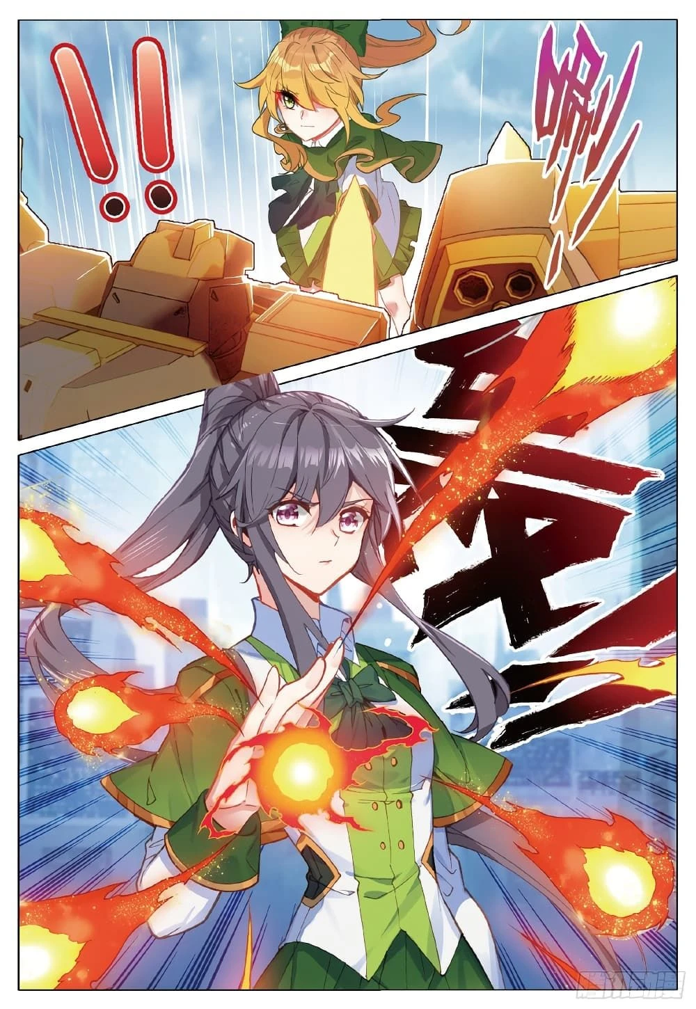 หน้าที่ 4