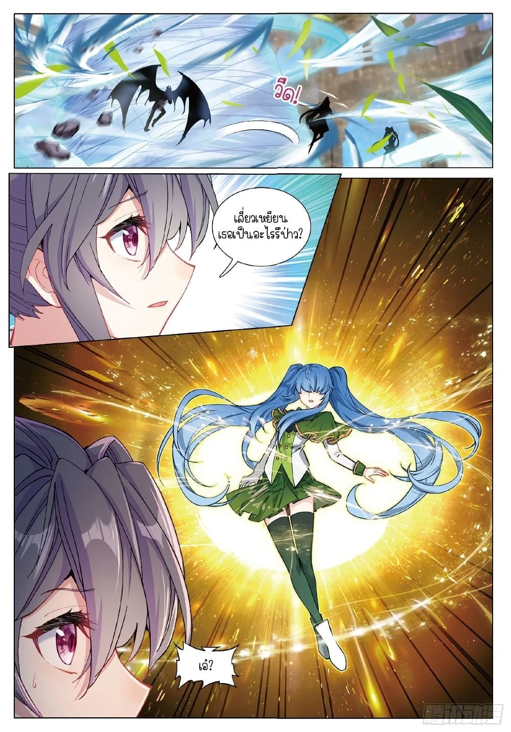 หน้าที่ 4