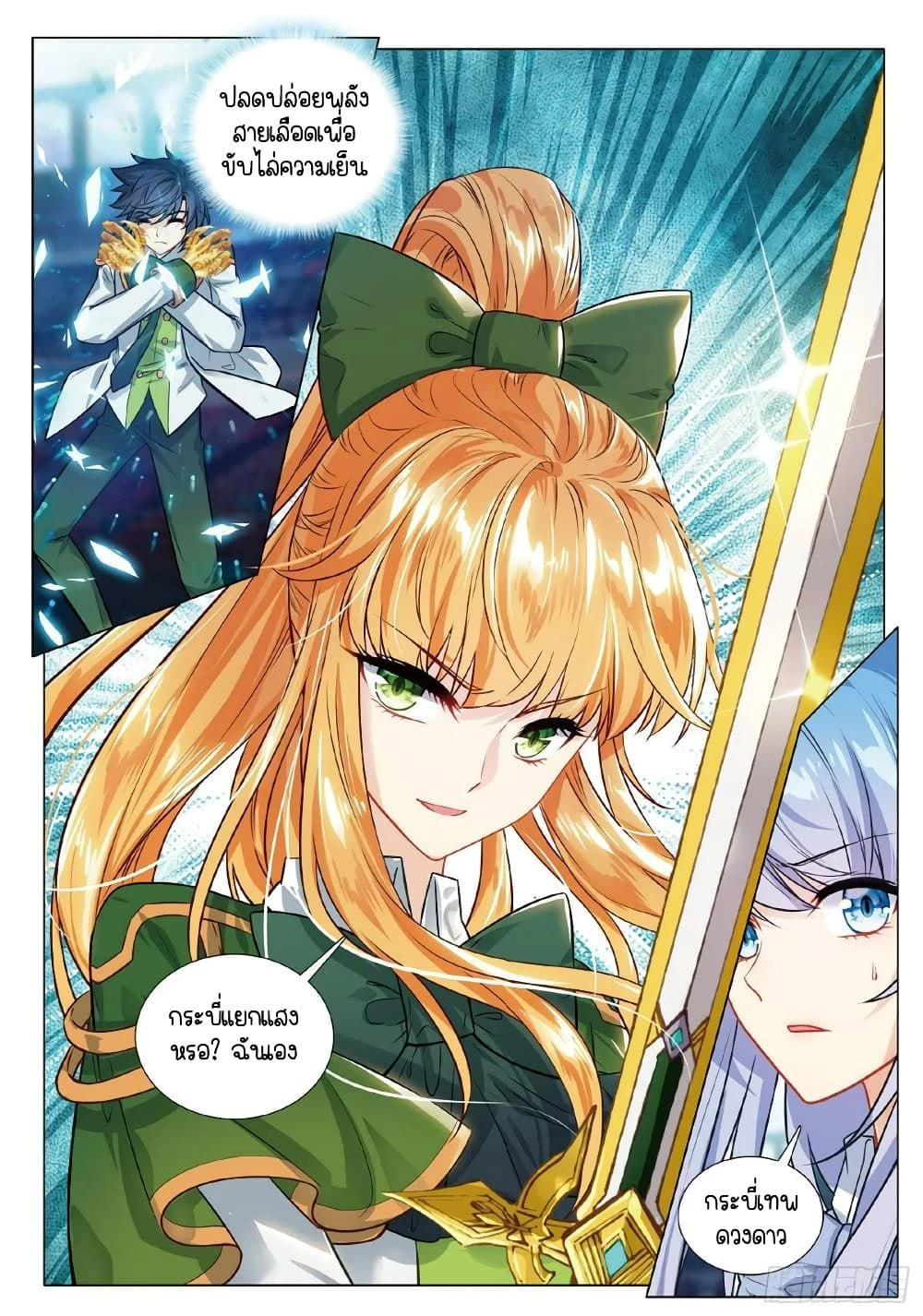 หน้าที่ 4