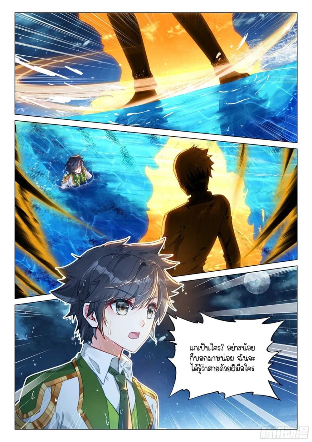 หน้าที่ 4