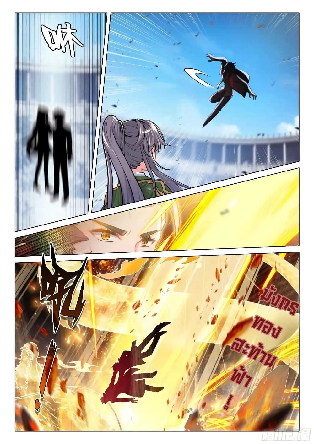 หน้าที่ 4