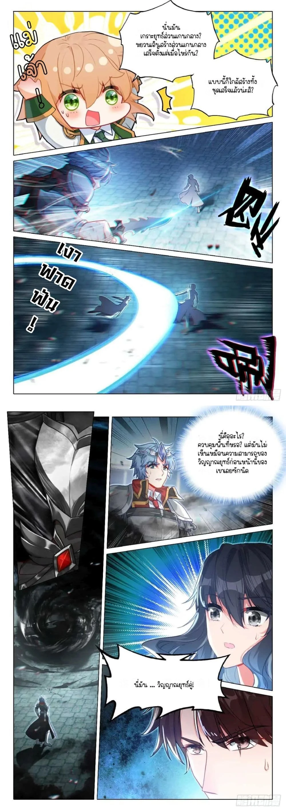 หน้าที่ 4