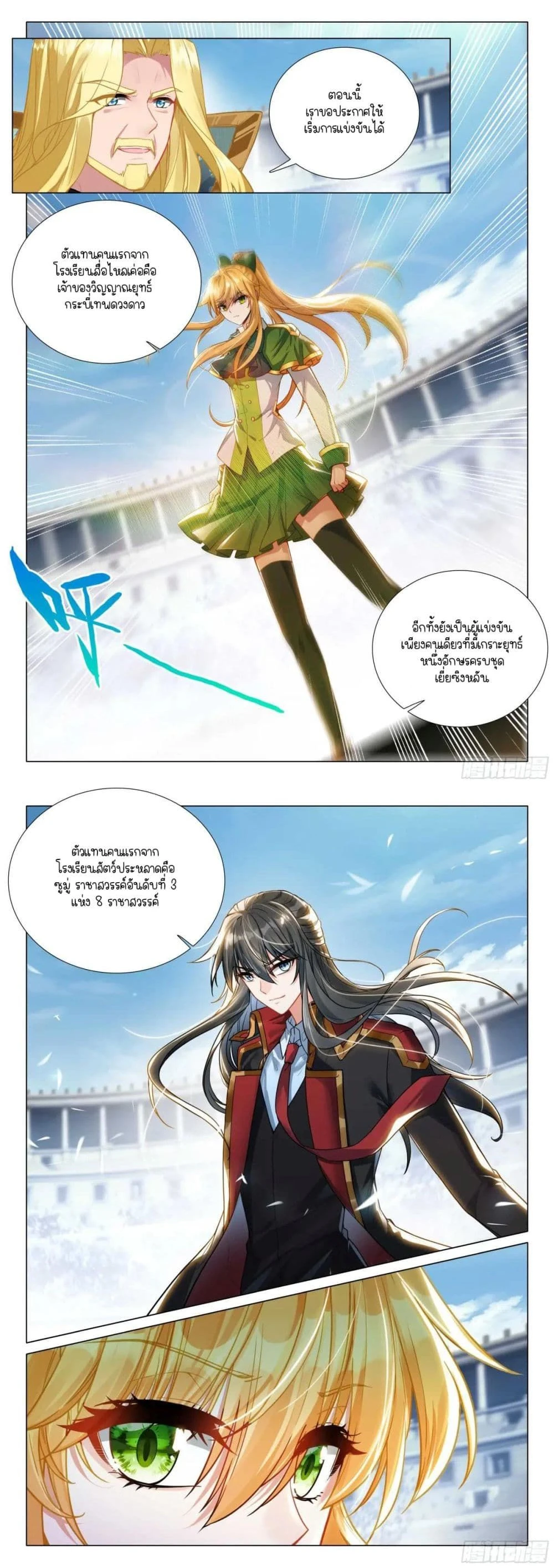 หน้าที่ 4