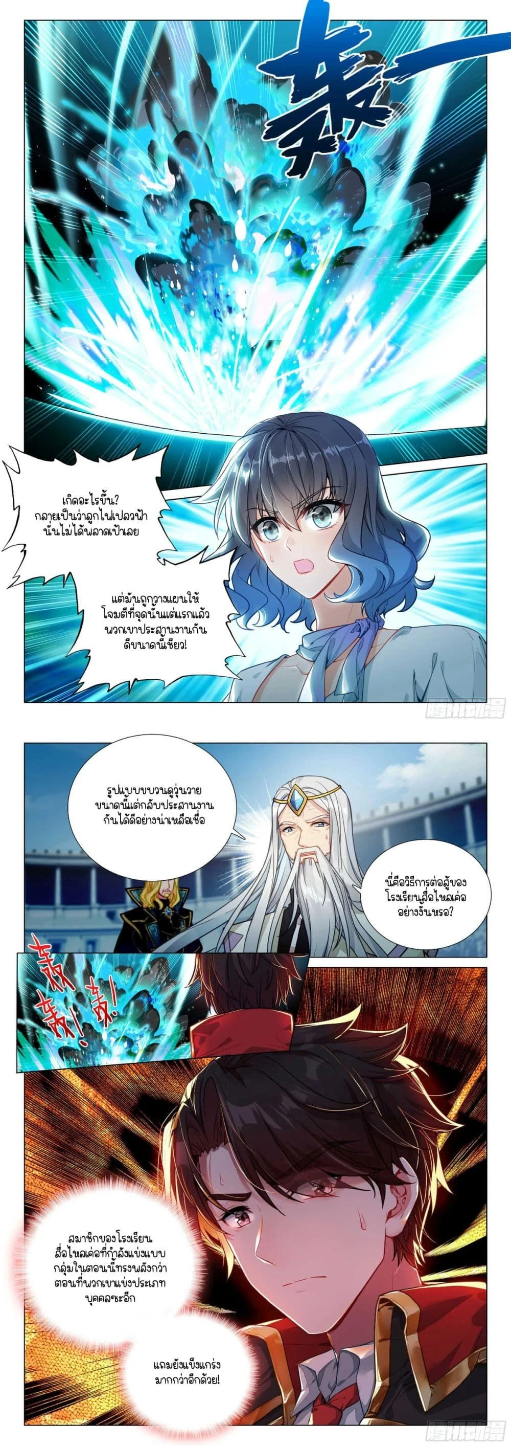 หน้าที่ 4