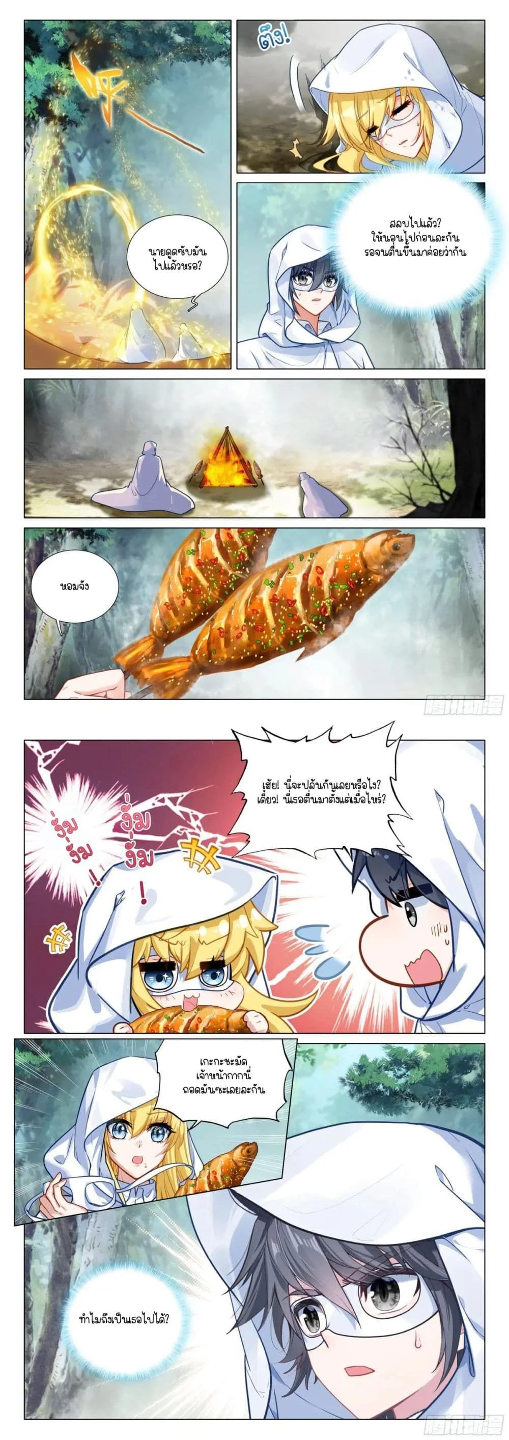 หน้าที่ 4