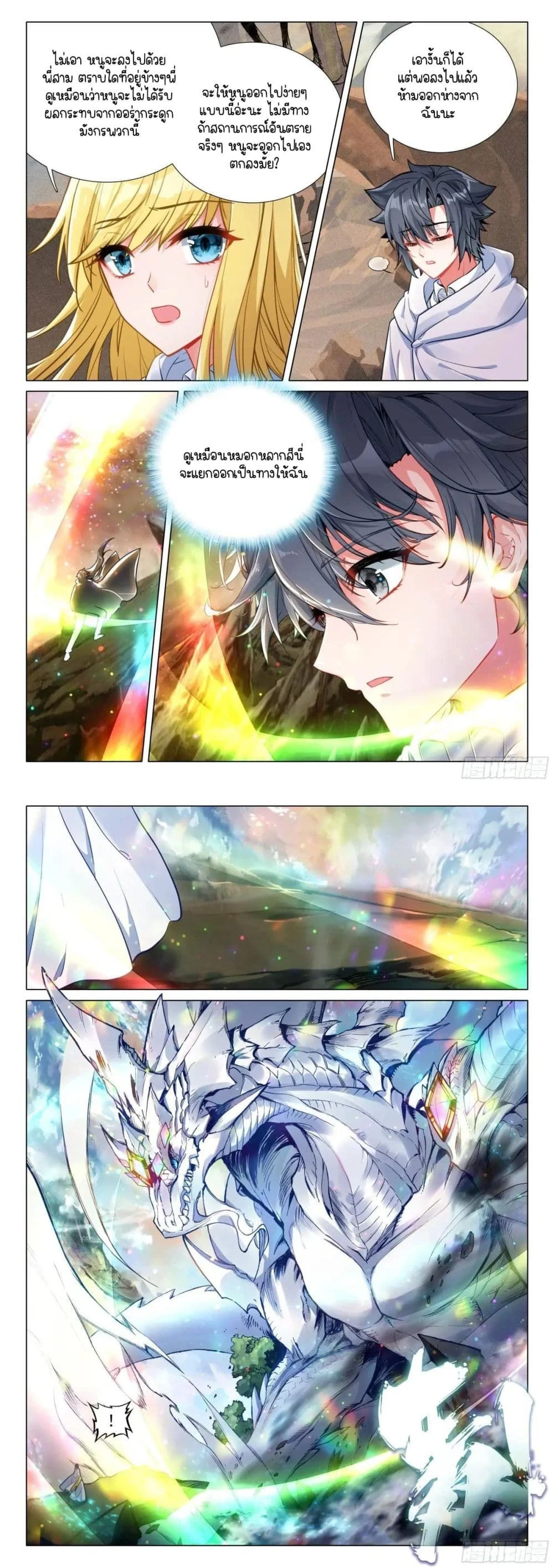 หน้าที่ 4