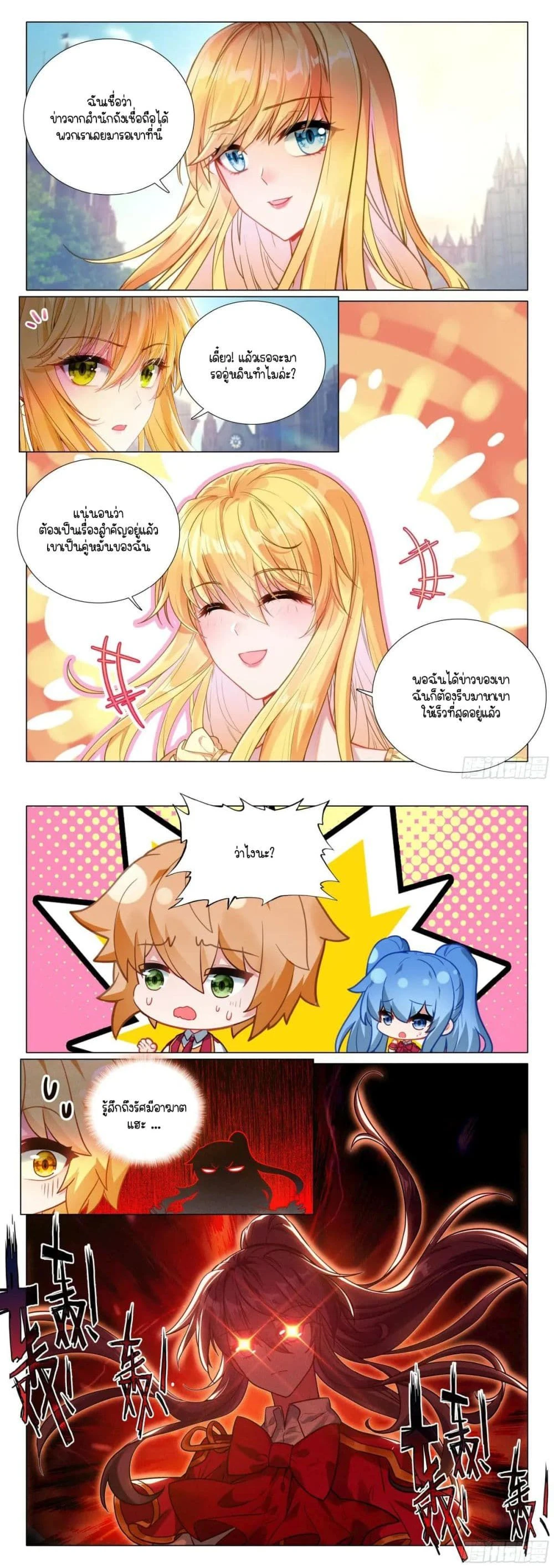 หน้าที่ 4