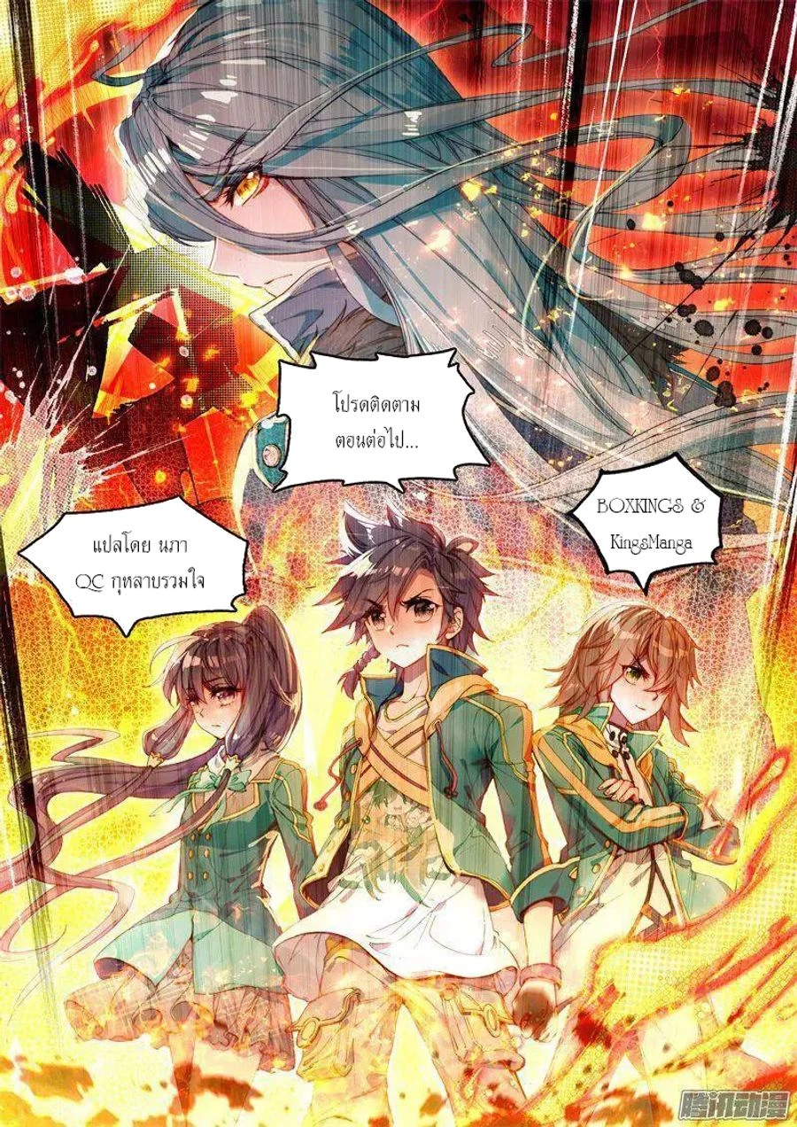 หน้าที่ 4