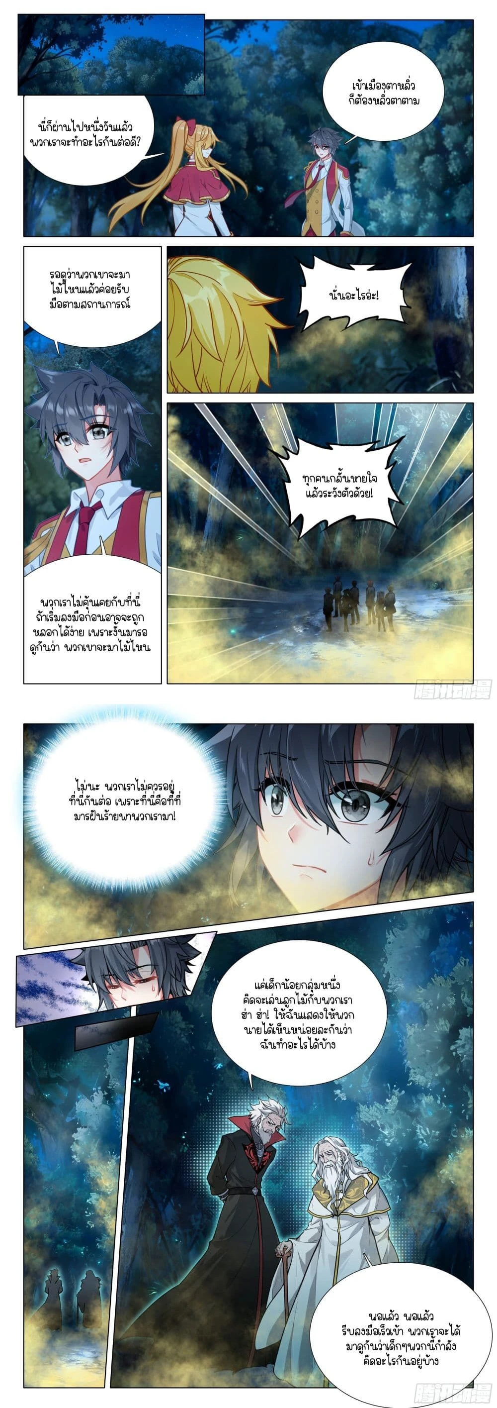 หน้าที่ 4