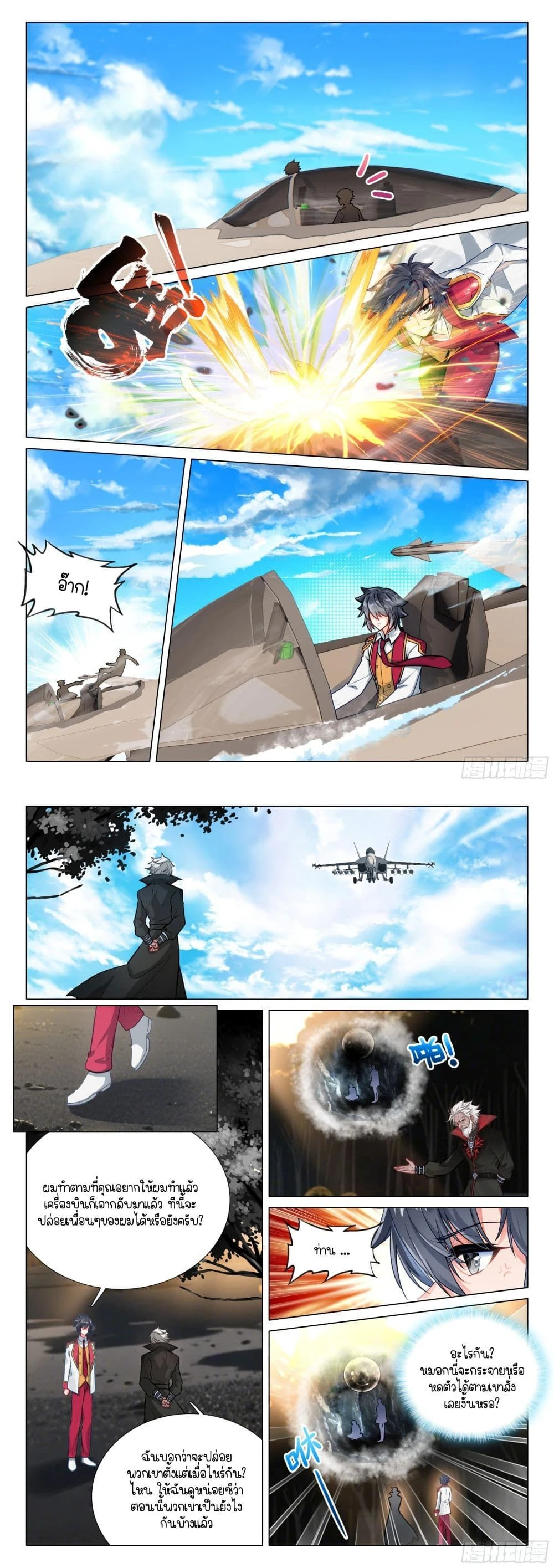 หน้าที่ 4