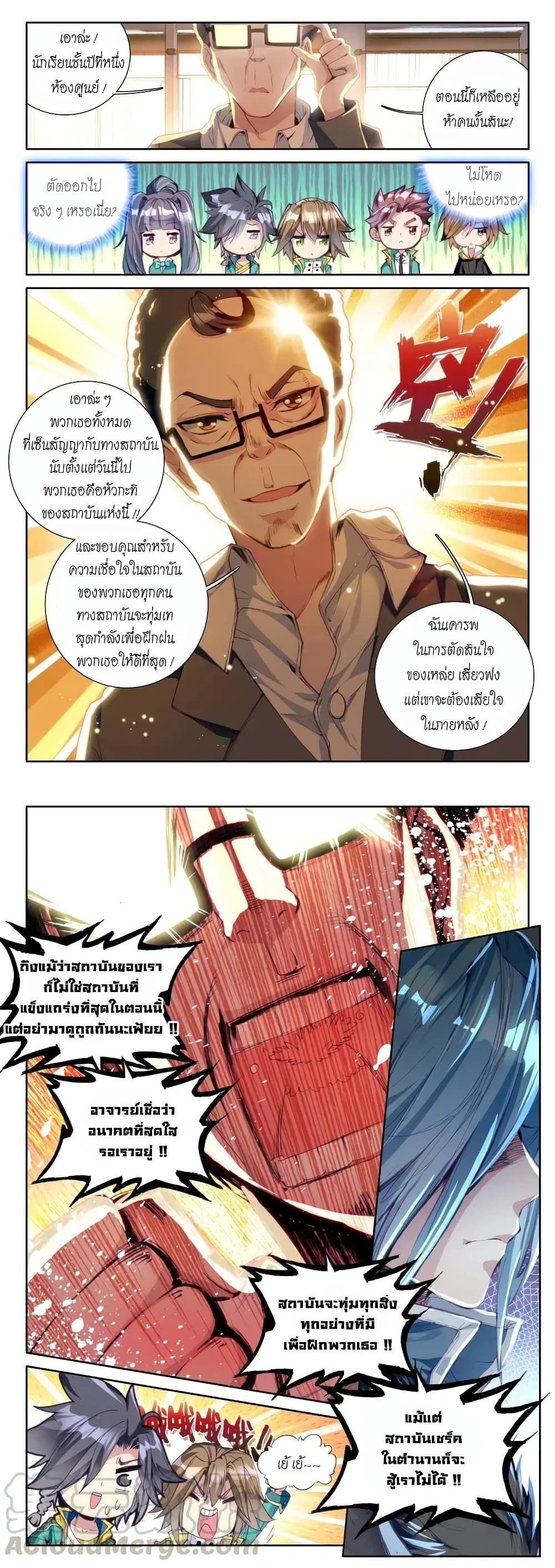 หน้าที่ 4