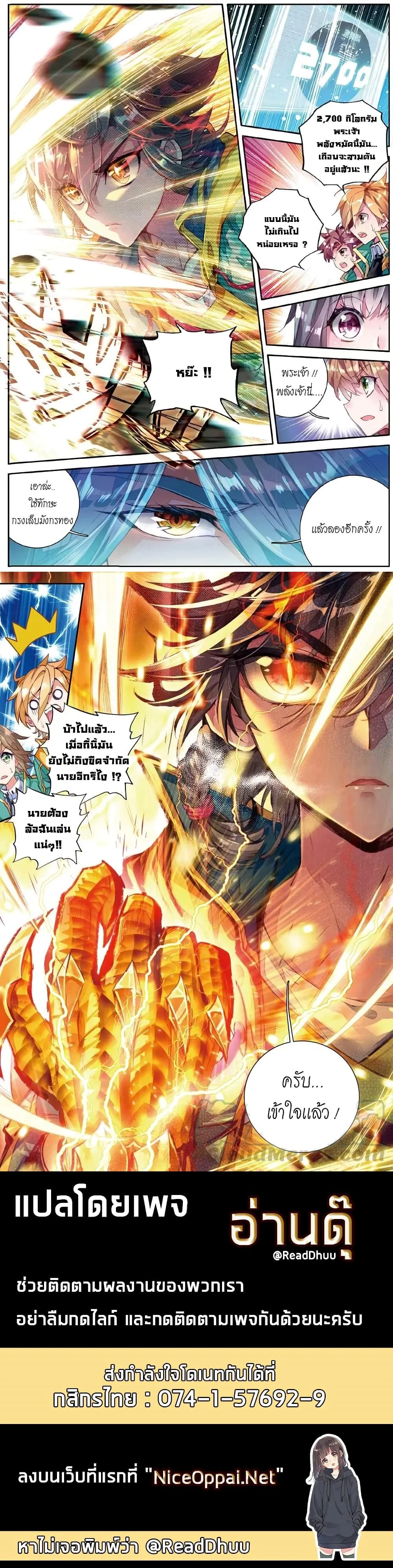 หน้าที่ 4