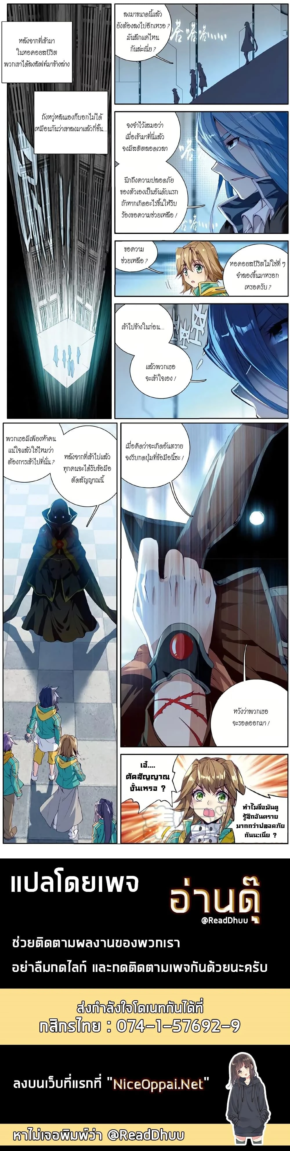 หน้าที่ 4