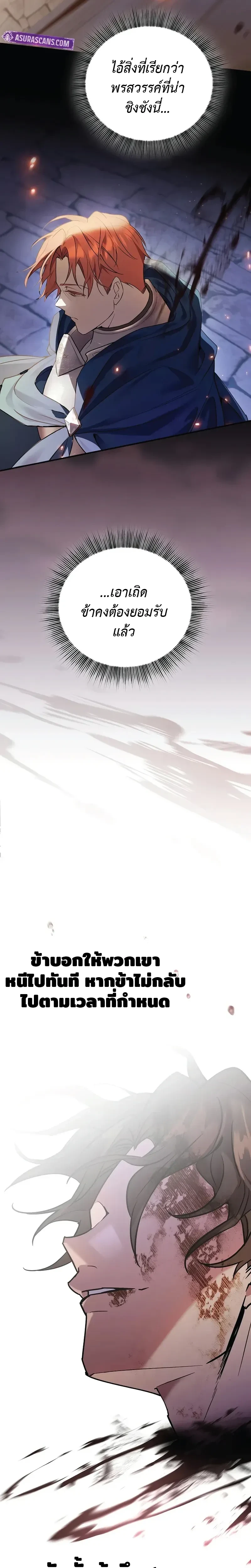 หน้าที่ 44