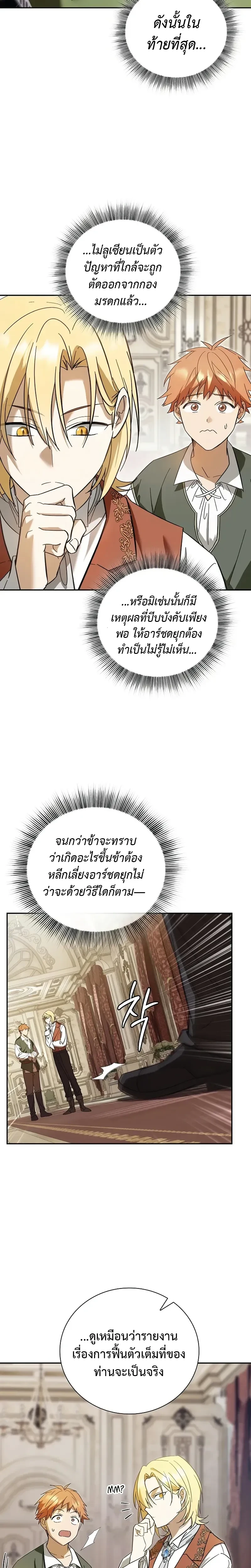 หน้าที่ 33