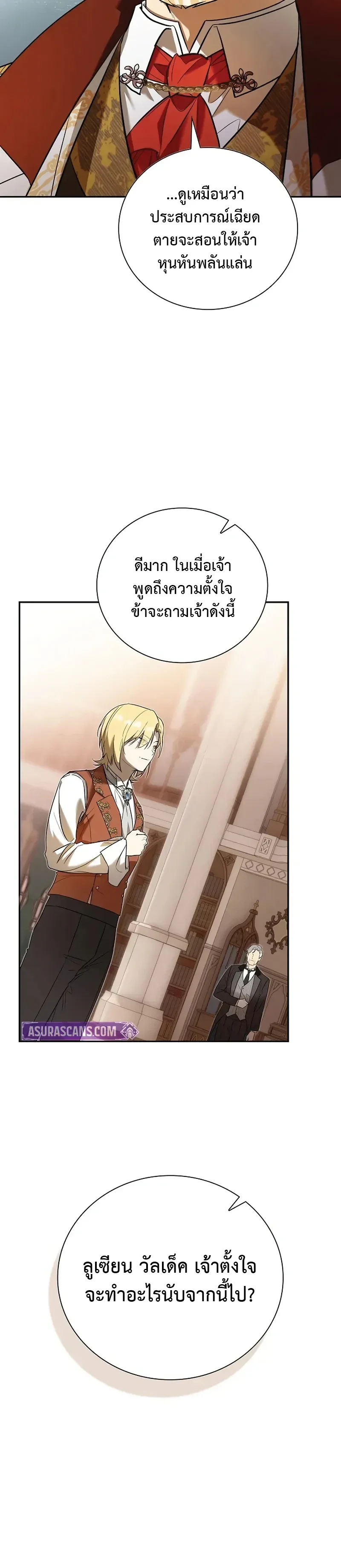 หน้าที่ 32