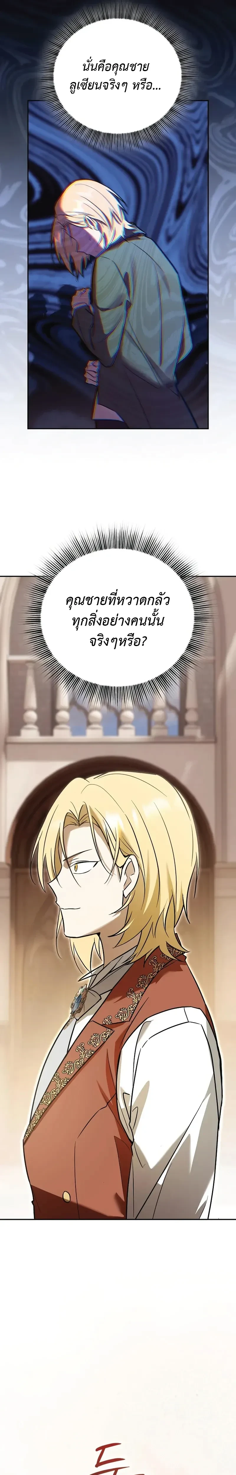 หน้าที่ 27