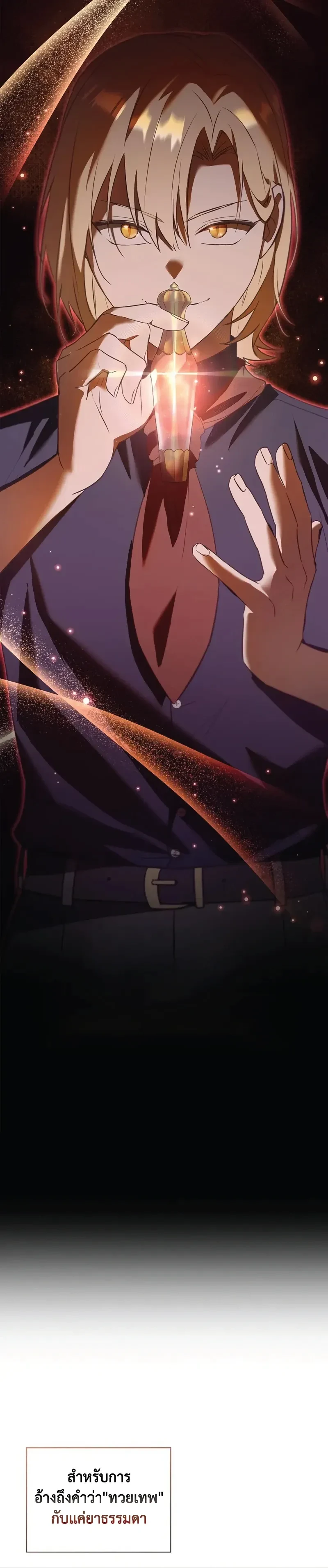 หน้าที่ 28